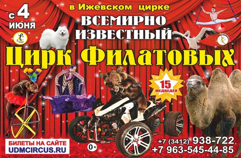 Новости в уходе за лицом